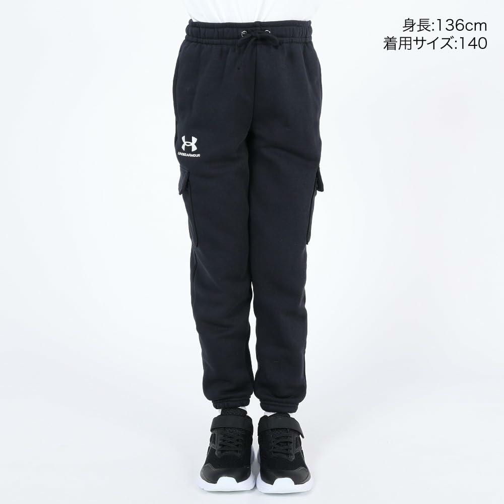 Boys' UA Essential Fleece Cargo Joggers